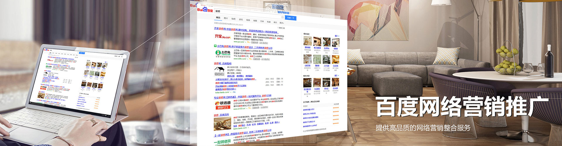 黄龙信息流代运营