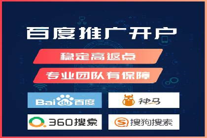 竞价推广案例：揭秘行业龙头企业的营销策略